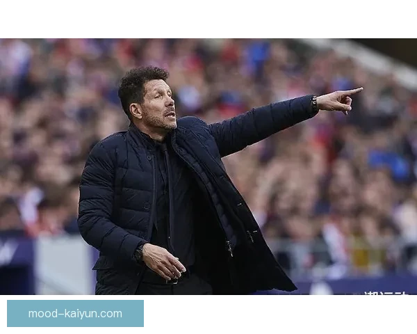 西蒙尼反击体系解析：战术结构与实战效果持续提升